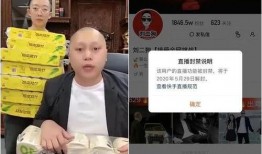 顺丰瓜哥新闻爆料,揭秘顺丰内部惊人内幕